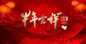 凤台华康医院春节期间正常接诊——坚守“医”线，服务患者